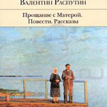 Аудіокнига - vremena goda - акунин борис