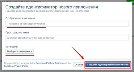 Autorizare pe site prin Facebook