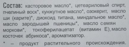 Бальзами для губ (dr pierre ricaud, givenchy, greenmama) відгуки