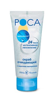 Amintiri pentru fata ta preferata) - Cosmetica Neva - recenzii