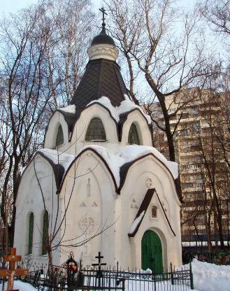 Cimitirul Bogorodskoe