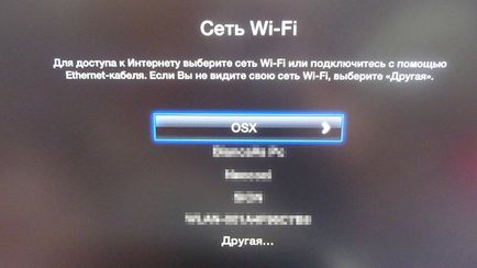 Частина 1 як налаштувати цифрове tv на будь-який apple tv і без «джейлбрейка»