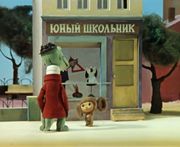 Cartofi Cheburashka