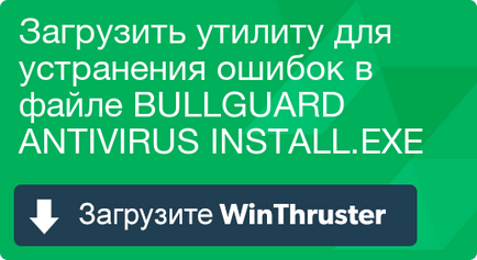 Ce este un antivirus bullguard și cum să-l repari conține viruși sau este în siguranță