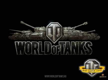 Що таке esl - versus world of tanks