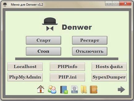 Що вибрати openserver або denwer