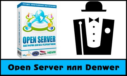 Що вибрати openserver або denwer