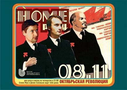 Що ж таке - home party - і з чим їх їдять