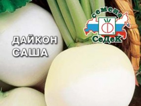 Daikon - cultivare, soiuri, colectare, depozitare, proprietăți utile, un blog despre grădină și grădină