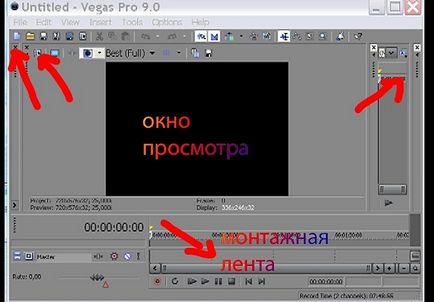 Facem videoclipurile noastre la Sony Vegas - cursuri de masterat - pentru regizori