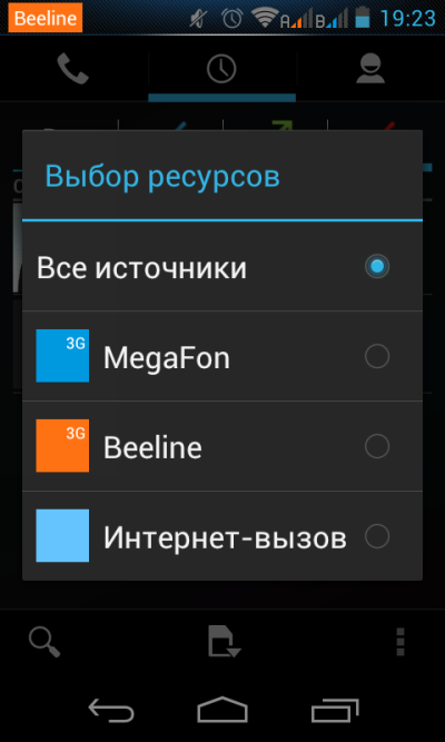 Дві sim і android всерйоз