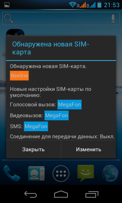 Două SIM și Android sunt serios