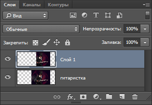 Ефект дзеркального зображення в photoshop