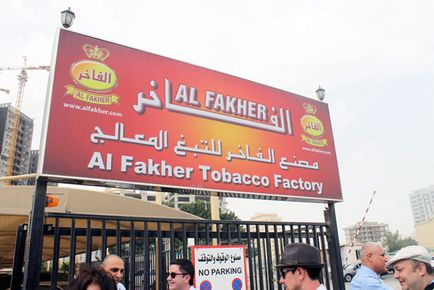 Екскурсія на завод al fakher