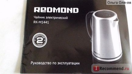Електричний чайник redmond rk-m144 - «як же нам тебе не вистачало! Простий, зручний, без всяких