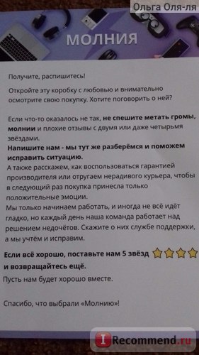 Електричний чайник redmond rk-m144 - «як же нам тебе не вистачало! Простий, зручний, без всяких