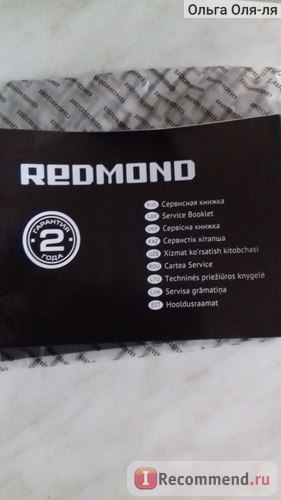 Ceainic electric redmond rk-m144 - 