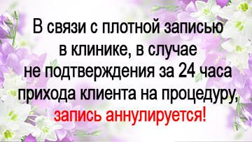 Епіляція волосся на обличчі у чоловіків і жінок назавжди - чоловіча епіляція обличчя і світлого волосся за низькою