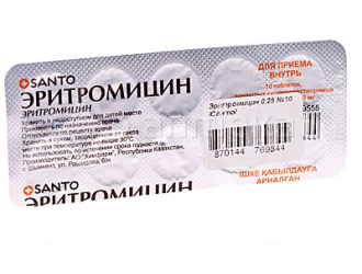 Erythromycin „- használati utasítás, ár, analógok, vélemények