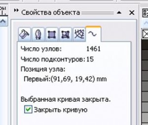 O altă metodă de fabricare a plăcilor cu circuite imprimate, site-ul filialei regionale a Uniunii Amatorilor Radio din Rusia