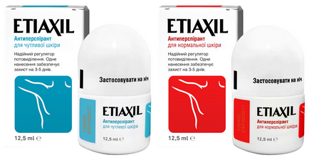 Etiaxil і дезодоранти