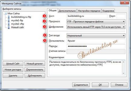 Filezilla - безкоштовний ftp, ftps і sftp клієнт