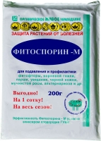 Fitosporin-m super universală instant solubil (pastă) 100 g