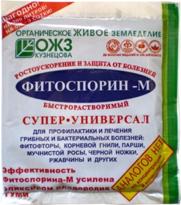 Fitosporin-m super universală instant solubil (pastă) 100 g