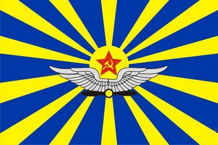 Steagul aviației