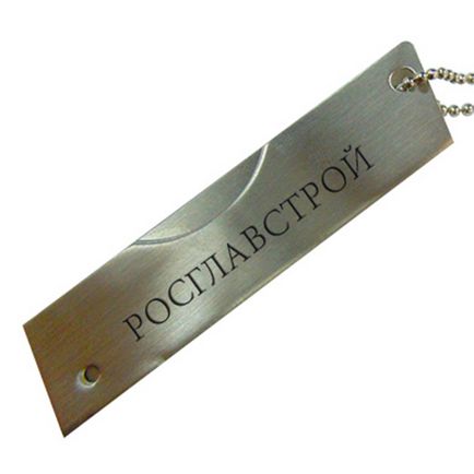 Stick - lézergravírozás és rajzolás a bot logó, címkék, képek (rajz) Stick - lézergravírozás és rajzolás a bot logó, címke, képek