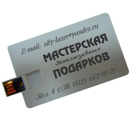 Unități flash USB - gravarea cu laser și desenarea pe unități flash a unui logo, inscripții, imagini în