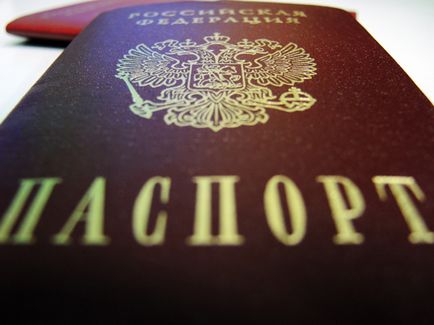 FMS a aprobat formele de certificate temporare ale cetățenilor din Rusia - societate, urgent în cameră