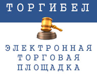 Formularele de cereri de înregistrare a informațiilor în registrul comercial, comitetul executiv regional Goretsky
