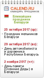 Formularele de cereri de înregistrare a informațiilor în registrul comercial, comitetul executiv regional Goretsky