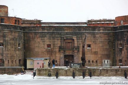 Fortul Alexandru I (fortul de ciumă)