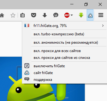 Fregatt Firefox (kattintson az ikonra) Fregatt Firefoxhoz