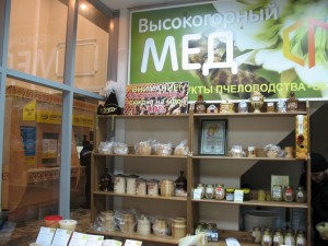 Hol lehet vásárolni méz hálózata (WK), Moszkva vásárokon, fesztiválokon