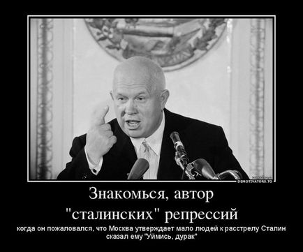 Aniversarea congresului xx al lui Hrușciov a mințit la fiecare patru minute - un politician