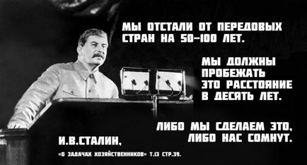 Річниця хх з'їзду Хрущов брехав кожні чотири хвилини - Політикус