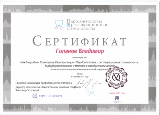 Golanov vladimir Vyacheslavovich - medic dentist-chirurg, implantolog, gnatolog - dental
