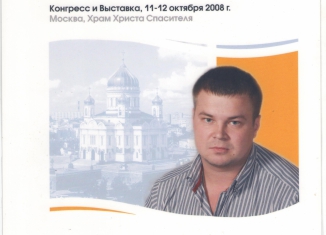 Golanov vladimir Vyacheslavovich - medic dentist-chirurg, implantolog, gnatolog - dental
