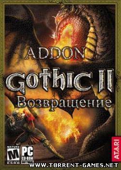 Gotic 2 întoarcere