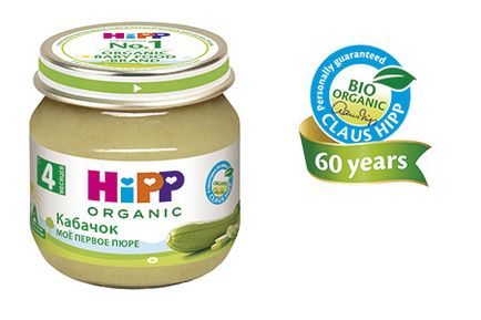 Hipp органічні продукти в дитячому харчуванні
