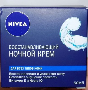 Ідеальний нічний крем - більше ніякої жирної шкіри вранці група догляд за шкірою