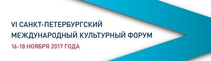 Toy като произведение на изкуството, на Регионалната камара на народното творчество Ставропол