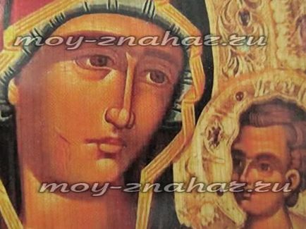 Ікони Божої Матері фото і опис і значення