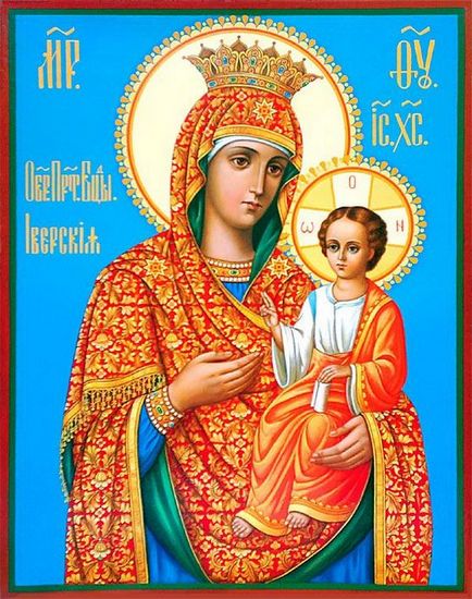 Iver ikon az Istenanya (vratarnitsa, Portaitissa) érték és a fotó (ikonok) Iver ikon az Istenanya (vratarnitsa, Portaitissa) érték és a fotó