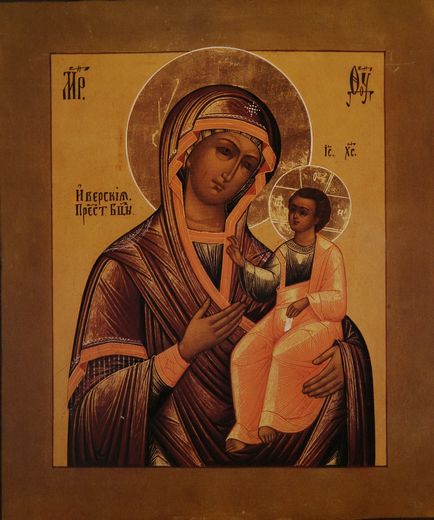 Iver ikon az Istenanya (vratarnitsa, Portaitissa) érték és a fotó (Iver) Iver ikon az Istenanya (vratarnitsa, Portaitissa) érték és a fotó