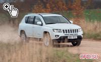 Ім'я зобов'язує порівняли subaru forester і jeep compass off-road drive