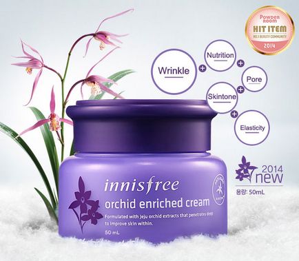 Innisfree orchid enriched cream, 50 мл